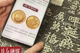 2021年贺岁金银纪念币正式发售 上面的“福”字出自龙门石窟碑刻图片