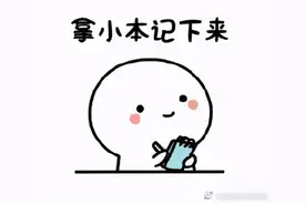 委托移民中介办理相关事宜？先查查资历和文书，否则恐怕要背锅图片