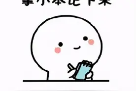 委托移民中介办理相关事宜？先查查资历和文书，否则恐怕要背锅图片