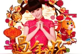 初一拜年表情包｜地上长元宝，墙上出钞票图片