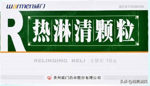 复方石韦片,由石韦,苦参,萹蓄和黄芪组成.