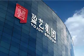 实地评估 | 盈艺纺织：盈领时尚，艺无止境图片