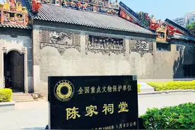 岭南建筑艺术的明珠--广州“陈家祠”图片