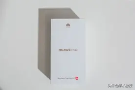 花式测评华为P40，搭配扩展坞底座使用，挖掘出隐藏黑科技图片