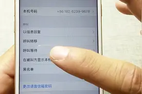 呼叫等待功能，让你不再错过任意来电，相当实用视频封面