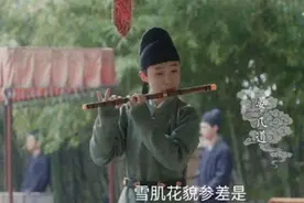 《清平乐》中一闪而过的晏几道，其实是造梦的高手图片