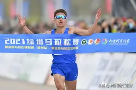 东京奥运会马拉松选拔赛徐州落幕 彭建华、张德顺分获男女组冠军图片