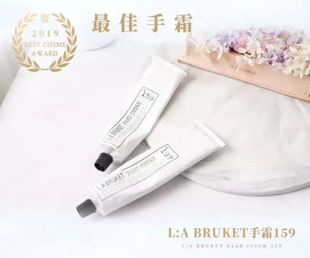 瑞妍身体修护乳