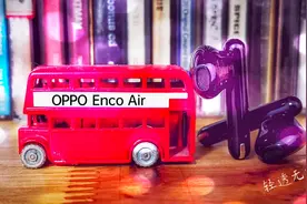 透亮全场，OPPO Enco Air真无线蓝牙耳机图片
