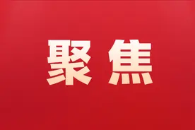 宜春市新一届政协委员名单公布图片