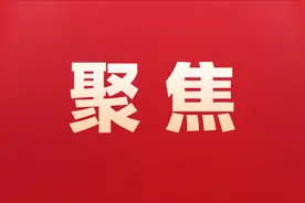 宜春市新一届政协委员名单公布图片