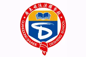 设计感爆棚！佛山16所中学校徽谁是你心目中的No.1？图片