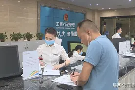 30秒拿到营业执照 自助服务终端“立等可取”图片