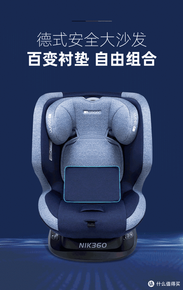 儿童安全座椅知识大讲堂 篇十：2019年双11安全座椅品牌榜单