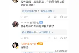 那些讨人喜欢的小说女主性格！图片