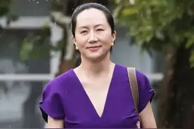 孟晚舟案证据公开！汇丰银行构陷，美国一手炮制图片