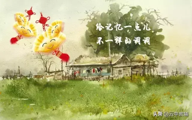 学生背诵生物知识点痛苦时，教他们试试这些歌诀吧