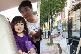 国企裸辞，他靠捡垃圾给女儿做玩具，拍抖音实现年入百万图片