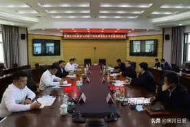 黑河市与中铁十局集团举行座谈会并签订战略合作框架协议图片