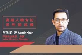 阿米尔汗：我认为中国最美之处在于中国人视频封面