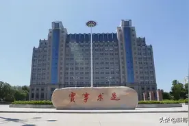 河北省各高校一级学科博士和硕士点图片