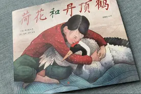 《荷花和丹顶鹤》——关于丹顶鹤的治愈系小故事图片