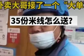 送餐超时“背锅侠”，骑手也是受害者图片