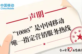 别挂！这个号码很有用图片