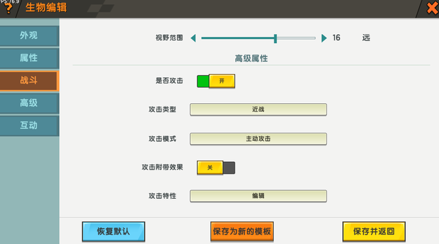 迷你世界：怎样让游戏更有趣？巨熊教学教你轻松玩转新版本