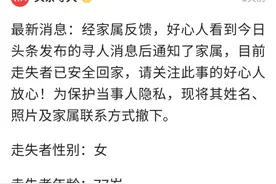 襄阳77岁老太走失一天后找回，最心疼的还是那双被弄丢的新鞋图片