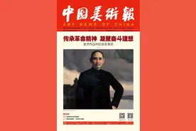 传承革命精神 凝聚奋斗理想——美术作品中的辛亥革命图片