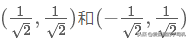 协方差矩阵对角化意义