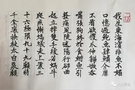 莫言录诗与写诗 | 张瑞田图片