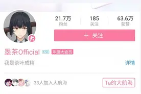 B站UP主因贫病交加不幸去世，生前被父母弃养，连饺子都吃不起图片