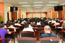 泉州市中医院：我院召开中层干部会议——党委林振栋副书记部署推进创建全国文明城市工作图片