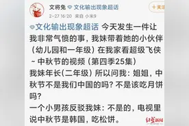 这部动画片，全网下架！图片