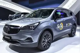 新款昂科威，1.5T＋7DCT，取消2.0T图片