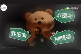 直播之后，星巴克又“下海”拍广告了！图片