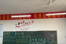 新起点，新征程----------五高新校区举办黑板报活动图片