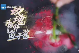 青岛大厨登上浙江卫视舞台 只为做出“心中菜”图片
