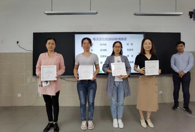 裕华区“杏坛讲师”团队成立了！