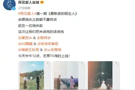 44岁影后带老公上离婚节目！18岁就爆红，却自曝与丈夫没有爱情图片