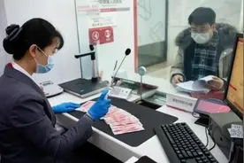 在银行存多少钱才能成VIP？成VIP之后，能享受什么待遇？图片