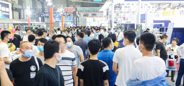 青岛信息工程展