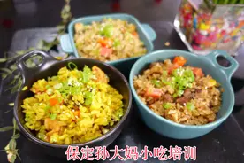 特色小吃懒人焖饭 保定孙大妈小吃培训图片