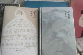 动听的瑶族山歌，可爱的人儿，罗南带你走进后龙村的人与事图片