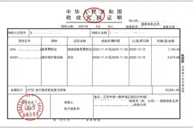 ​中央财经委：加大税收调节力度，个税起征点有没有可能再提高？图片