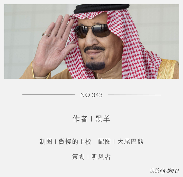 麦加在哪个国家（沙特为什么不定都麦加）