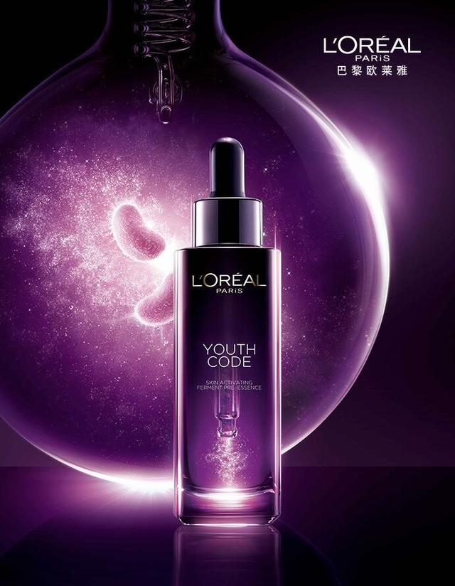 来看看传说中的黑精华,一起来探索它的功能~巴黎欧莱雅,世界美容行业