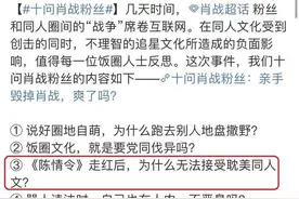 胡歌愿演同性恋，朱一龙愿演变性人，为何粉丝不愿接受肖战同人文图片
